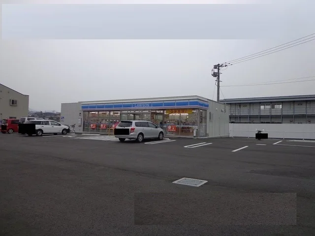 ローソン境目町店まで1550m