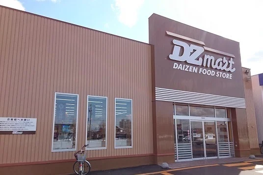 DZマート東光８条店まで210m
