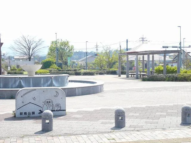 駅南公園まで500m