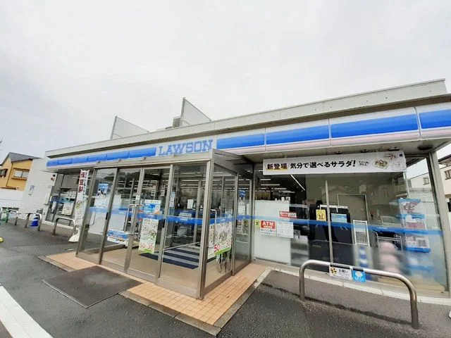 ローソン戸島二丁目店まで650m