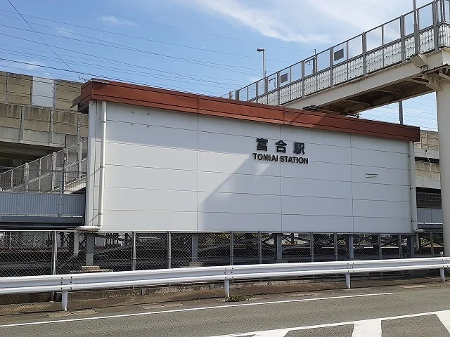 富合駅まで710m