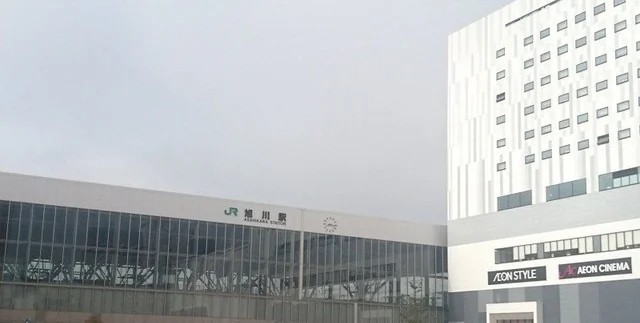 旭川駅まで3500m