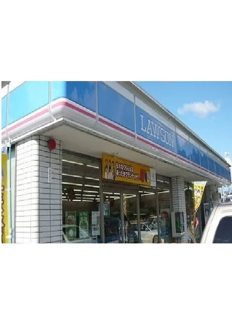 ローソン松橋バイパス店まで1000m