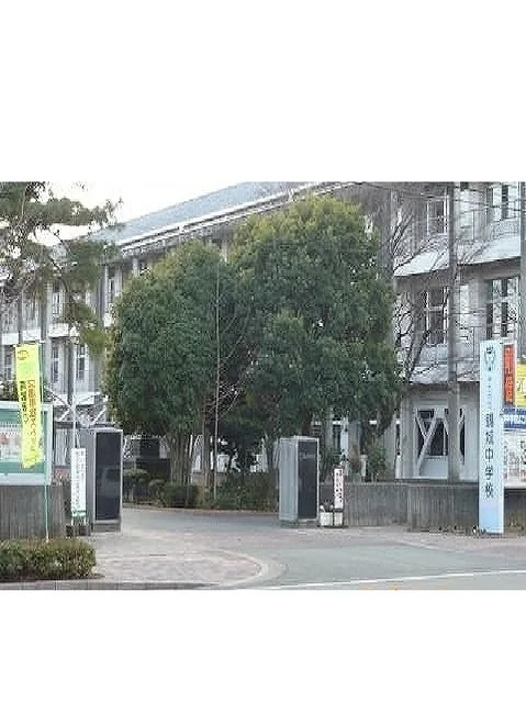 宇土市立鶴城中学校まで3400m
