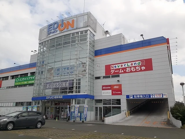エディオン熊本本店まで550m