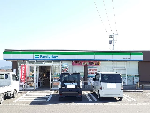 ファミリーマート 高城穂満坊店まで650m