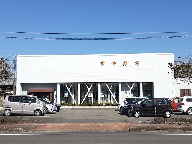 宮崎銀行 高城支店まで500m