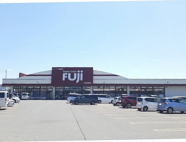 ふじスーパー上富良野店まで900m
