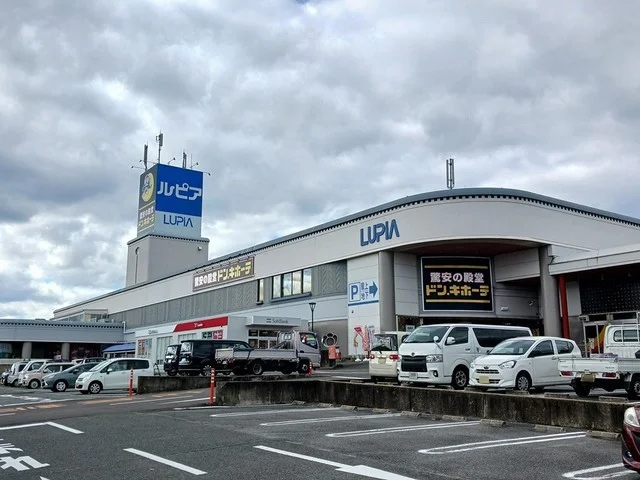 ショッピングプラザルピア様まで640m