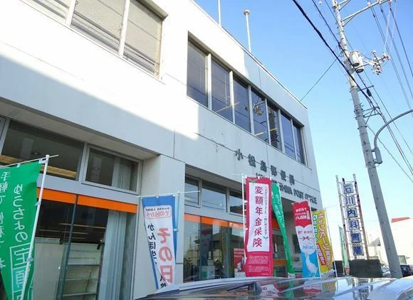 小松島郵便局様まで1400m