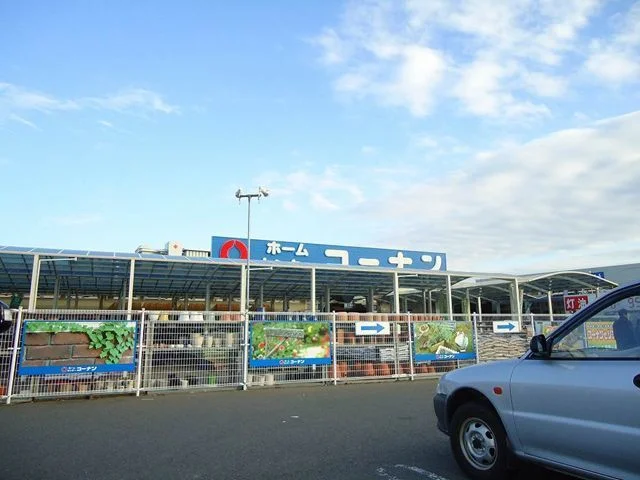 コーナン徳島小松島店様まで1500m