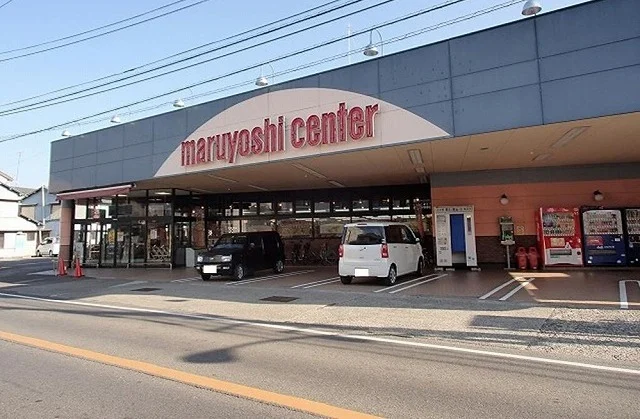 マルヨシセンターさんまで870m