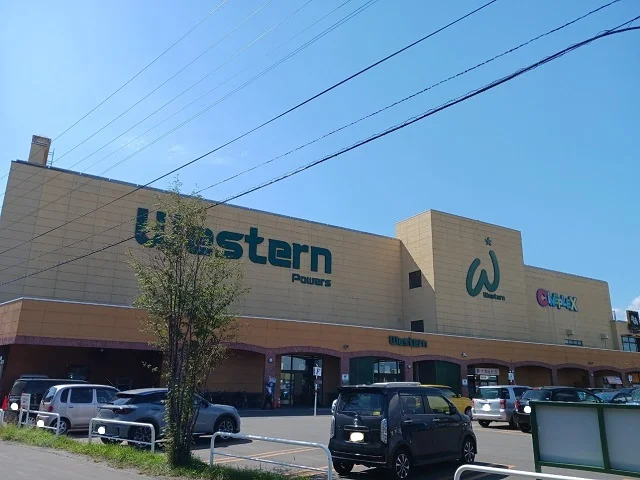 ウエスタン パワーズ店まで1100m