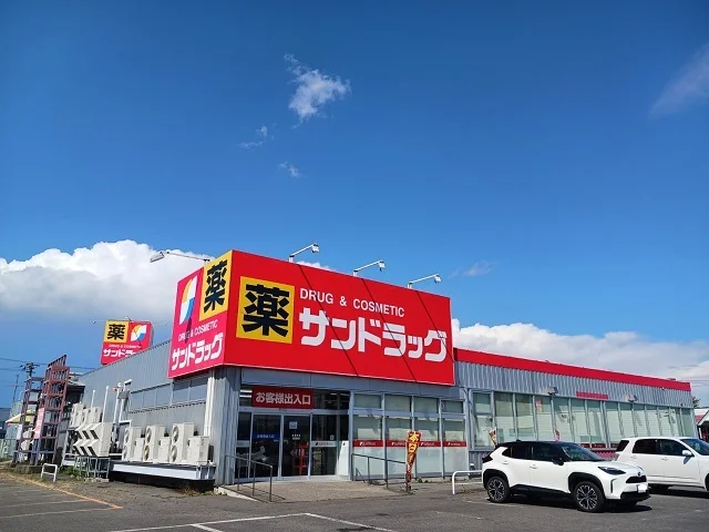 サンドラッグパワーズ店まで1000m