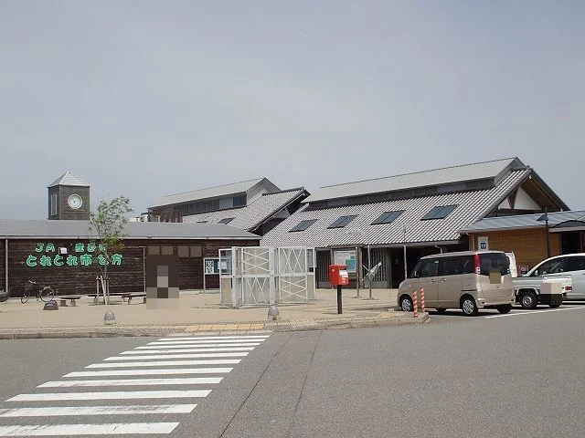 道の駅なかがわ（産直市場）さんまで750m