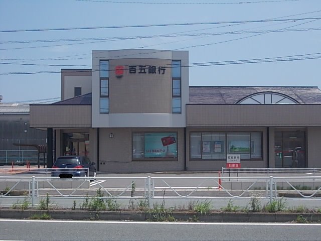 百五銀行まで1000m