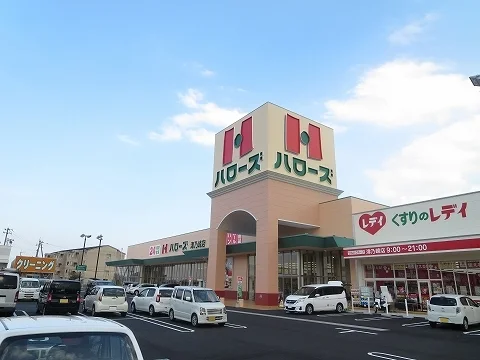 ハローズ津乃峰店さんまで2400m