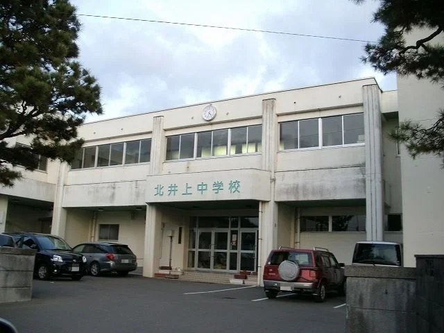 北井上中学校まで1800m
