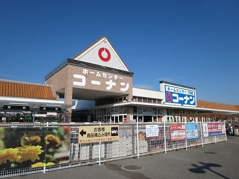 コーナンさんまで500m