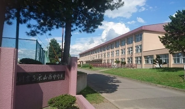 旭川市立永山南中学校まで750m