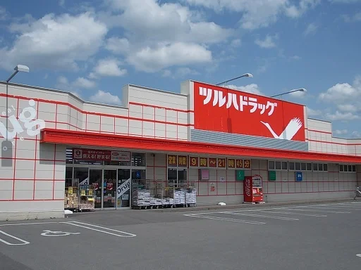 ツルハドラッグ 永山６条店まで850m