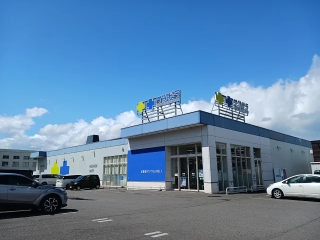サツドラ　旭川大町２条店まで1300m