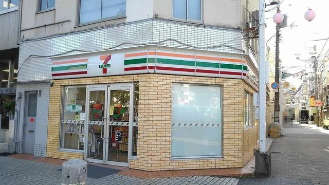 セブンイレブン紺屋町店さんまで280m
