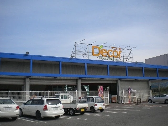 デコールさんまで900m