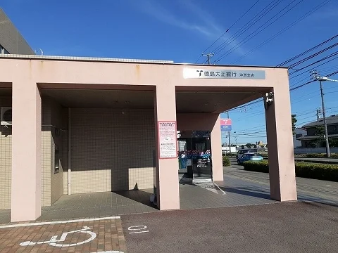 徳島大正銀行沖洲支店様まで1200m
