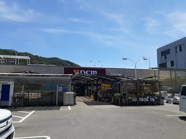 ＤＣＭさんまで750m