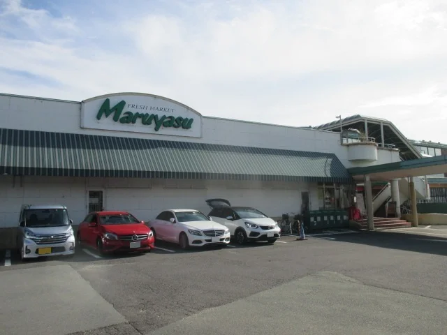 マルヤス　山手通り店まで850m