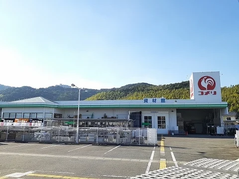 コメリハード＆グリーン見能林様まで1200m