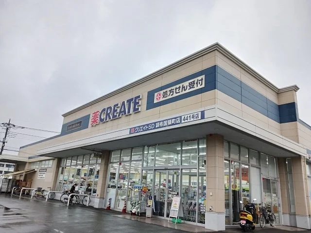 クリエイトS・D調布国領町店まで850m