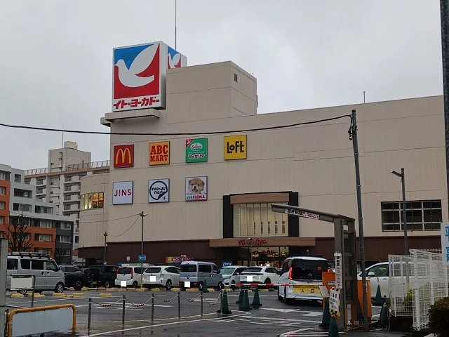 イトーヨーカドー国領店まで700m