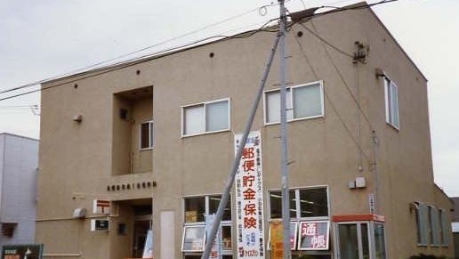 札幌新琴似１１条郵便局まで500m
