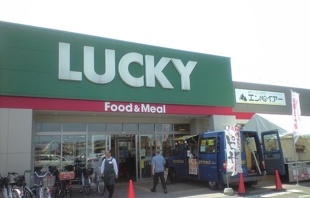 ラッキー新琴似４番通り店まで900m