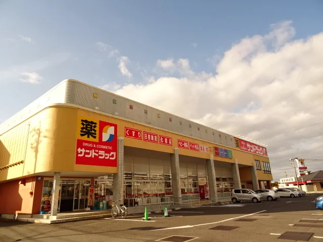 サンドラッグ津藤方店まで450m