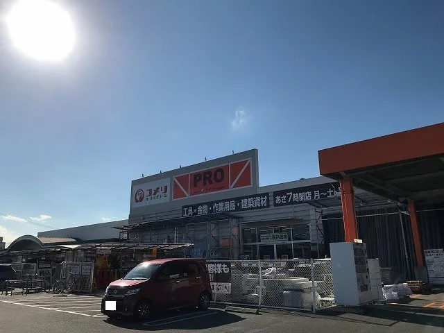 ＰＲＯコメリまで700m