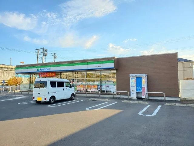 ファミリーマート白石駅前店まで600m