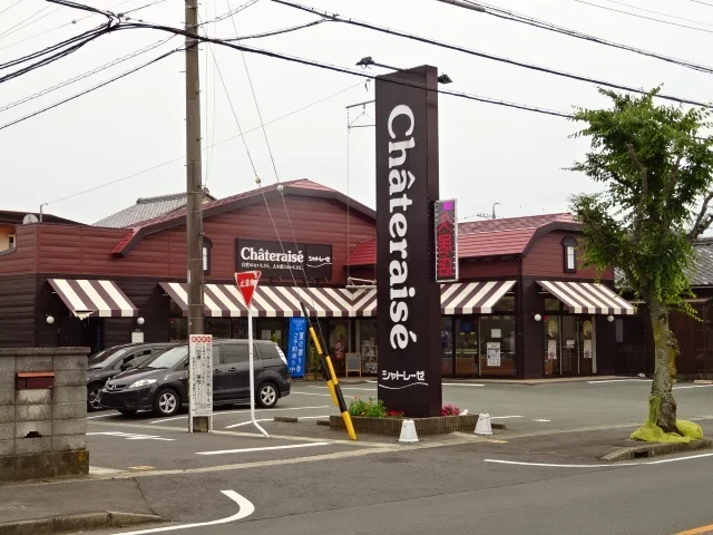 シャトレーゼ久居店まで700m