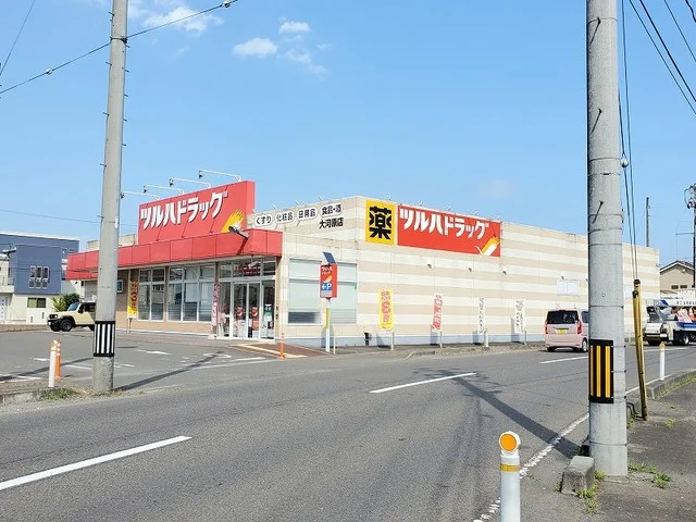 ツルハドラッグ大河原店まで400m