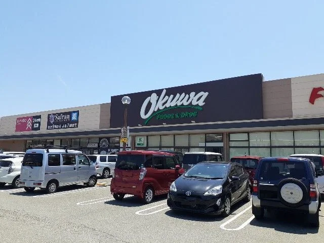 オークワまで850m