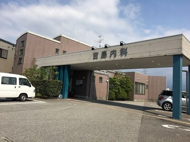 吉島内科クリニックまで1700m