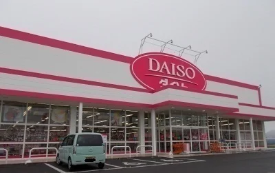 ダイソー高松空港通り店さんまで750m