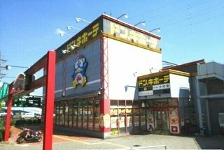 ドン.キホーテさんまで2660m