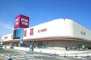 ゆめタウン高松さんまで3350m