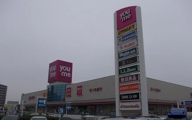 ゆめタウン高松さんまで2900m