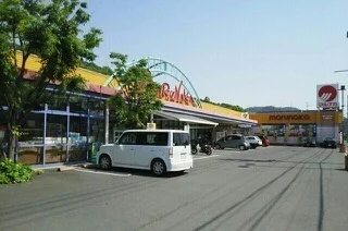 マルナカ郷東店さんまで1270m
