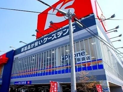 ケーズデンキピオニウォークまで700m