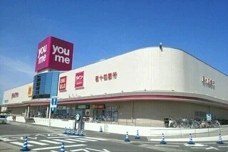 ゆめタウン高松さんまで3520m